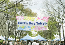 earthday tokyo