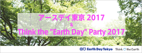 earthday-2