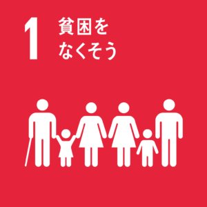 アースデイ東京は Sdgs エスディージーズ すべてのゴールに取り組んでいます アースデイ東京 ポータルサイト アースデイ東京は Sdgs エスディージーズ すべてのゴールに取り組んでいます アースデイ東京 ポータルサイト