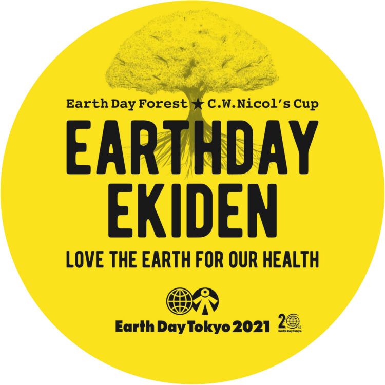 earthdayekiden_entry