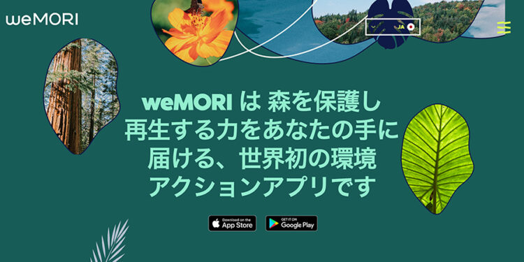 weMORI