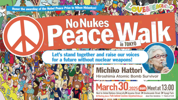 No-Nukes-Peace-Walk-in-Tokyo_banner