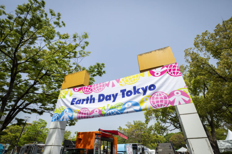 アースデイ東京2026@代々木公園