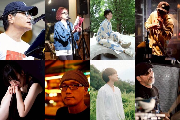 地球B ポエトリーセッション2026