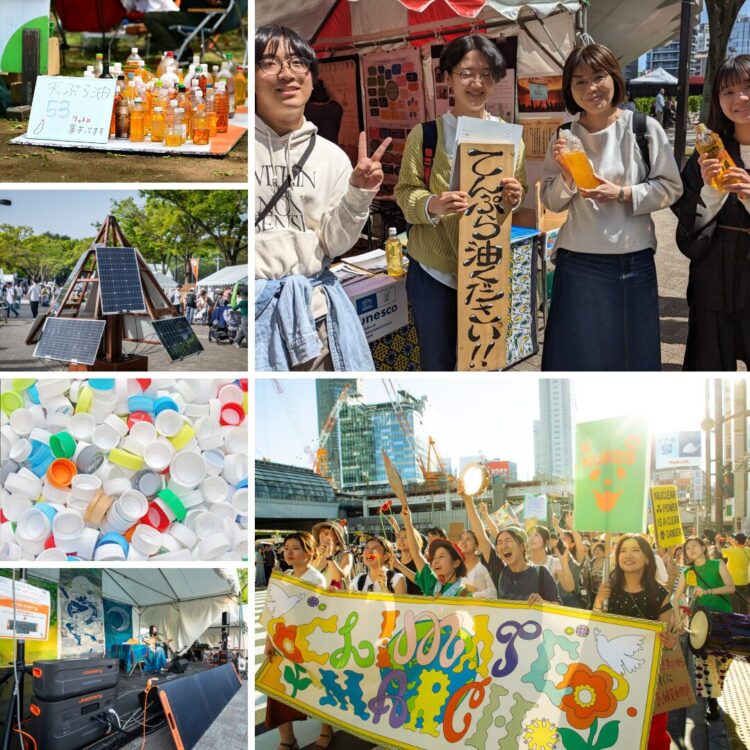 アースデイ東京2026＠代々木公園 | アースデイ東京 ポータルサイト